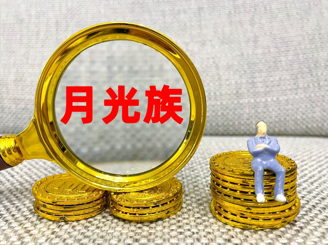 月光族的你，还有机会实现财务自由吗？不晚！手把手教你提升财商