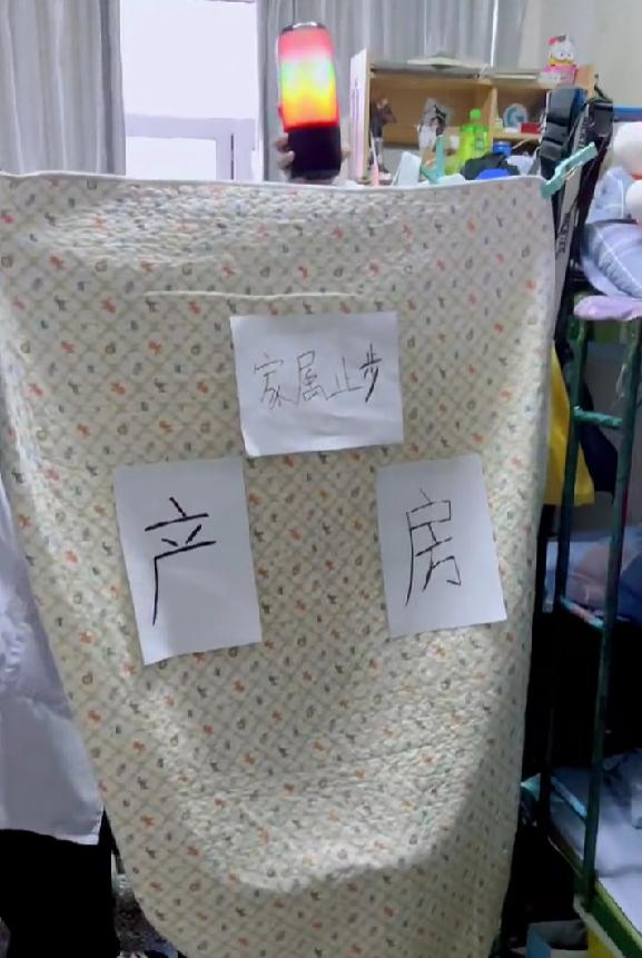 大学男生宿舍上演“怀孕生子”大戏，表情到位，情节逼真