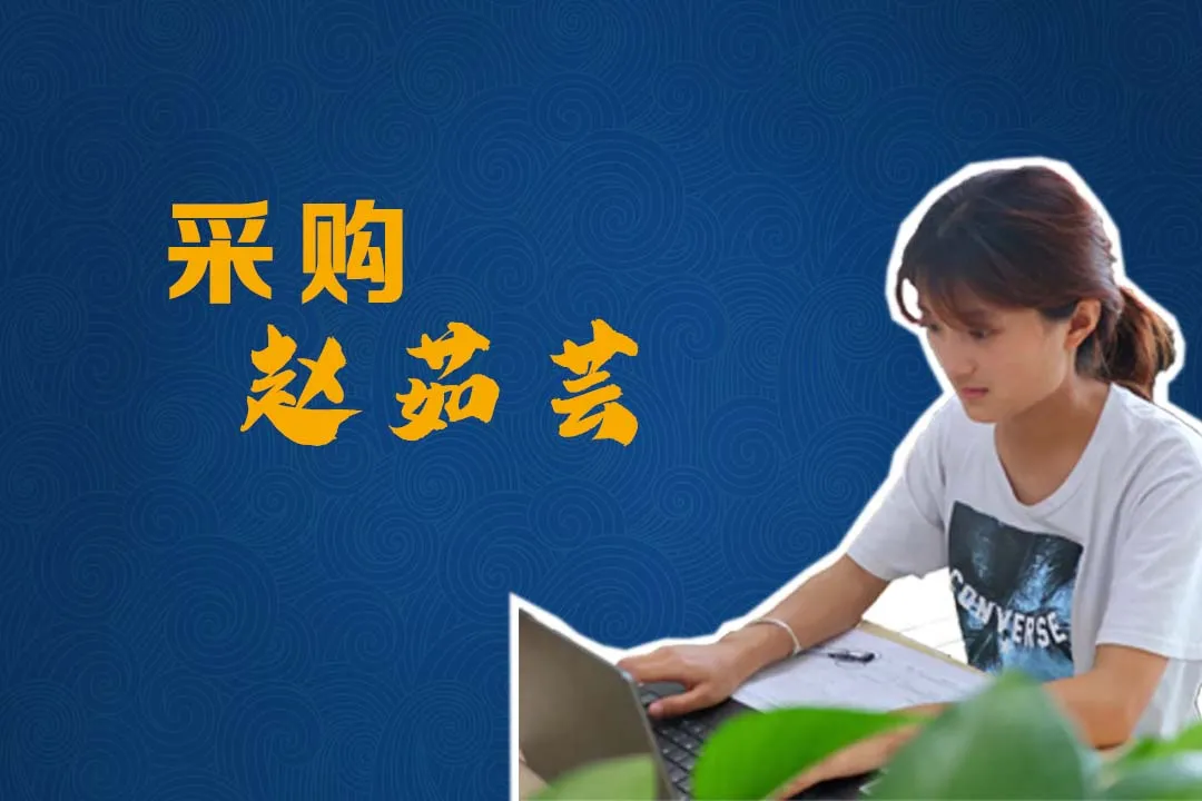 同心同向一起走 | 潍坊恒德实验学校办公室团队风采展示