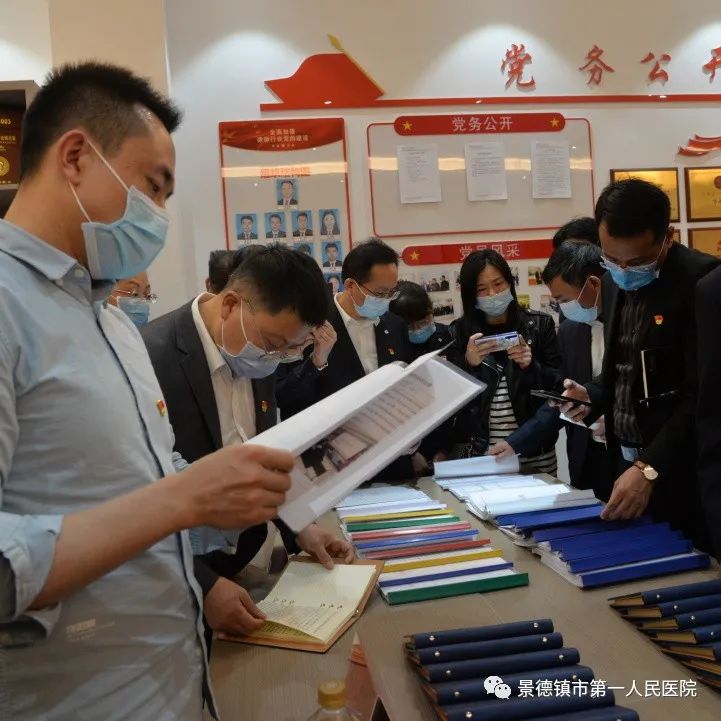 必赢242net官网党委组织党员赴市司法局交流学习党建工作