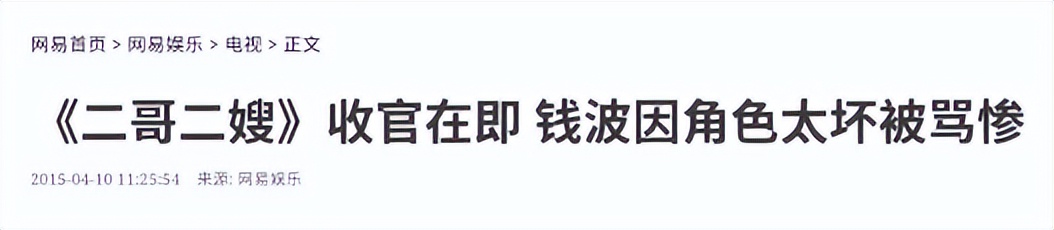 演员钱波：日本留学20年，当洗碗工与流浪汉为伍，回国成黄金配角