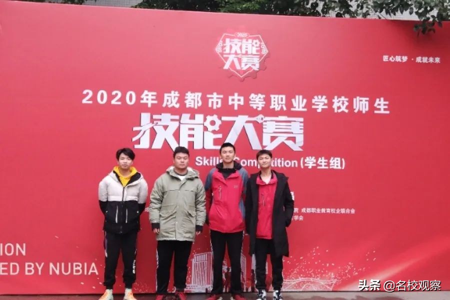 工匠摇篮，梦想港湾！双流建校建筑工程施工专业，不一般