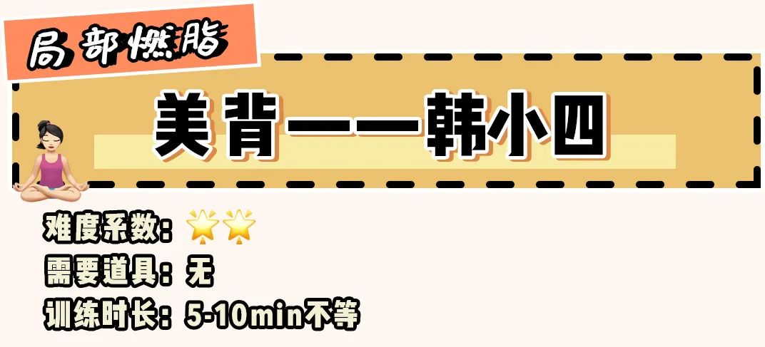 亲测有效的暴汗减脂操合集！刘畊宏看了都说牛