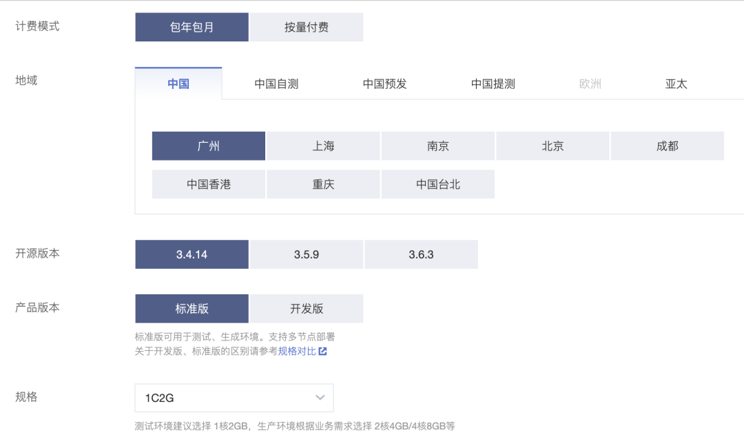 上手報(bào)告｜今天聊聊騰訊目前在用的微服務(wù)架構(gòu)