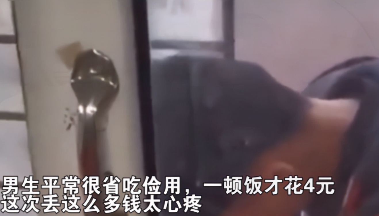 男大学生饭卡丢失，找回后被盗刷 500元，他的反应叫人心疼