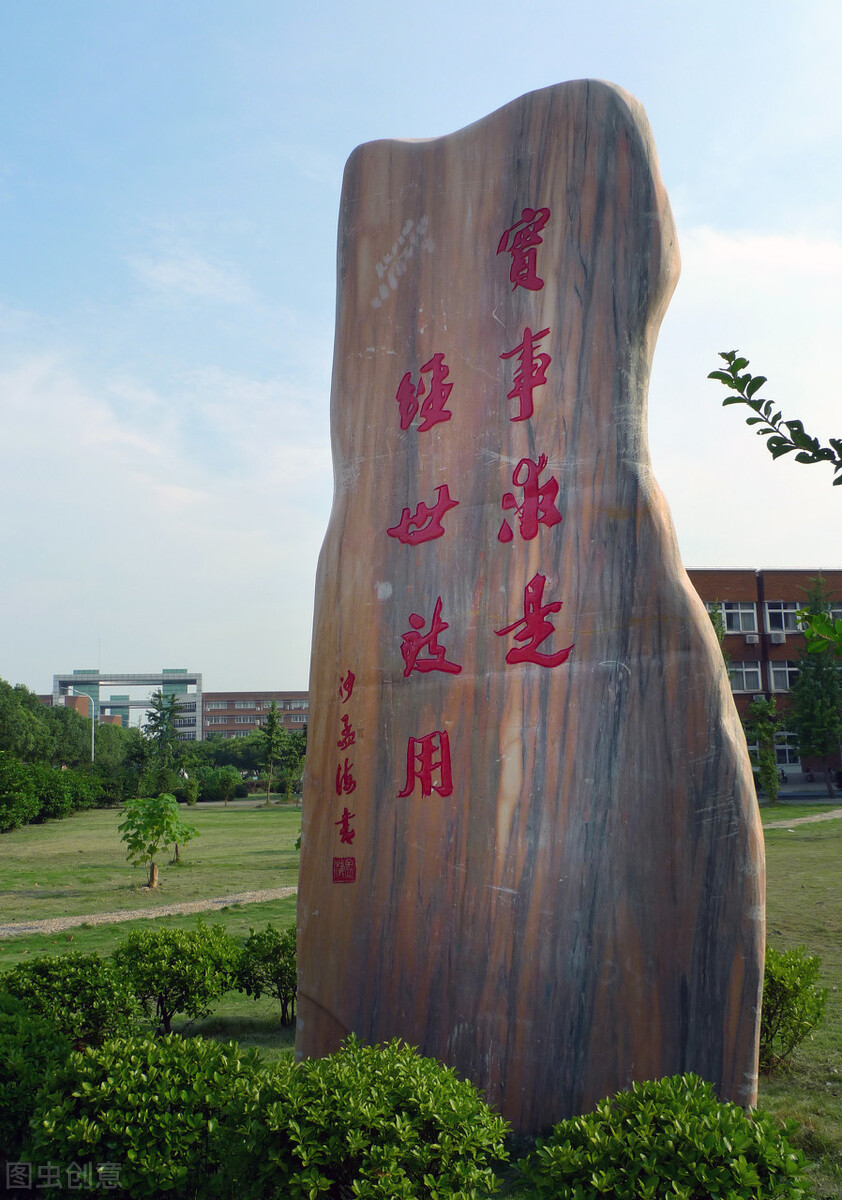 大学礼貌问题（宁波大学2021年三位一体综合评价面试真题）