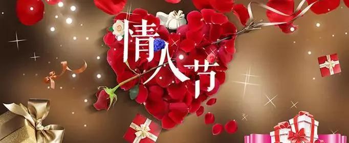 情人节送什么礼物给女生（情人节最想收到什么礼物）