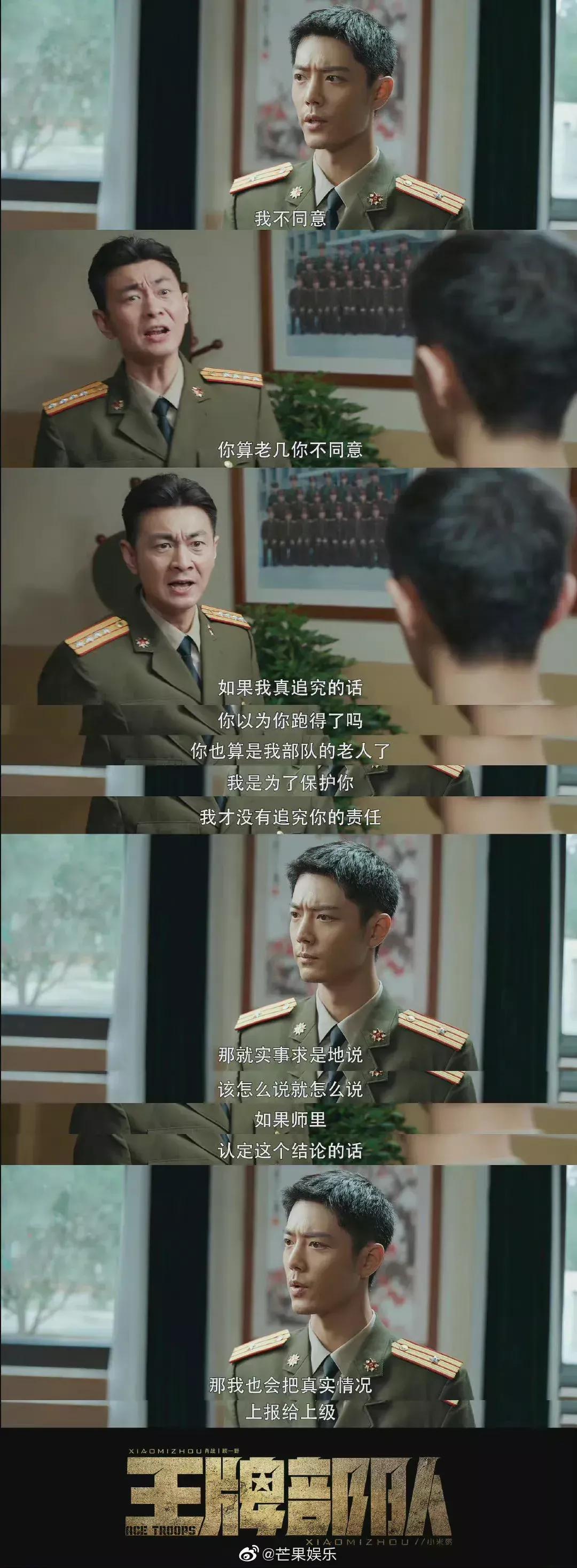 “我是海燕，谁也阻挡不了的海燕”一一 顾一野