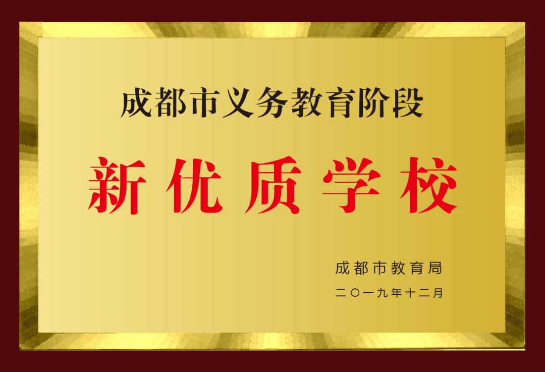 遇见南小，遇见美好｜今天，跟您聊聊南小那些事儿