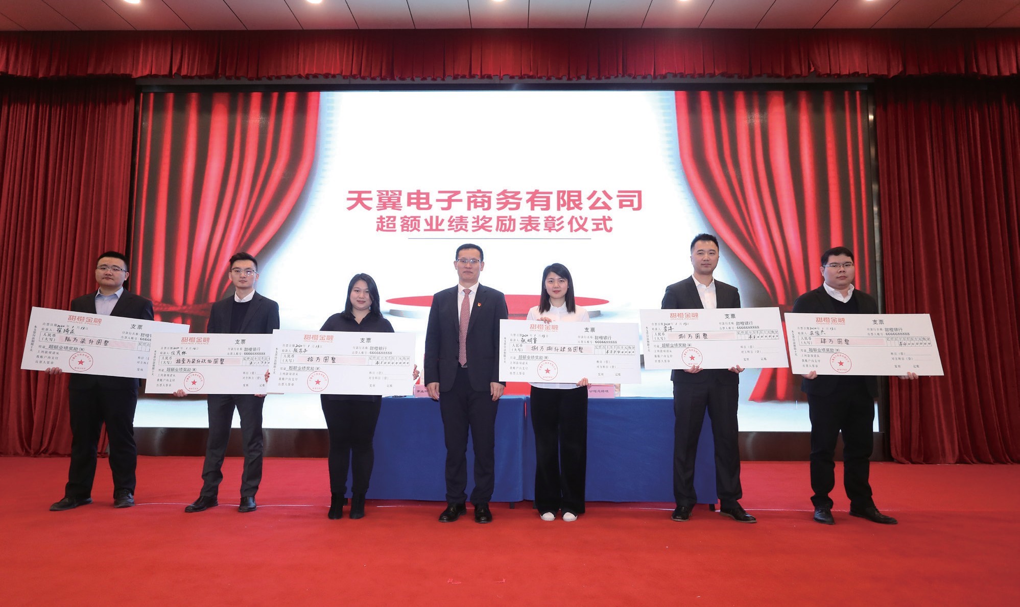 抢抓数字经济新机遇，中国电信加快三项制度改革！