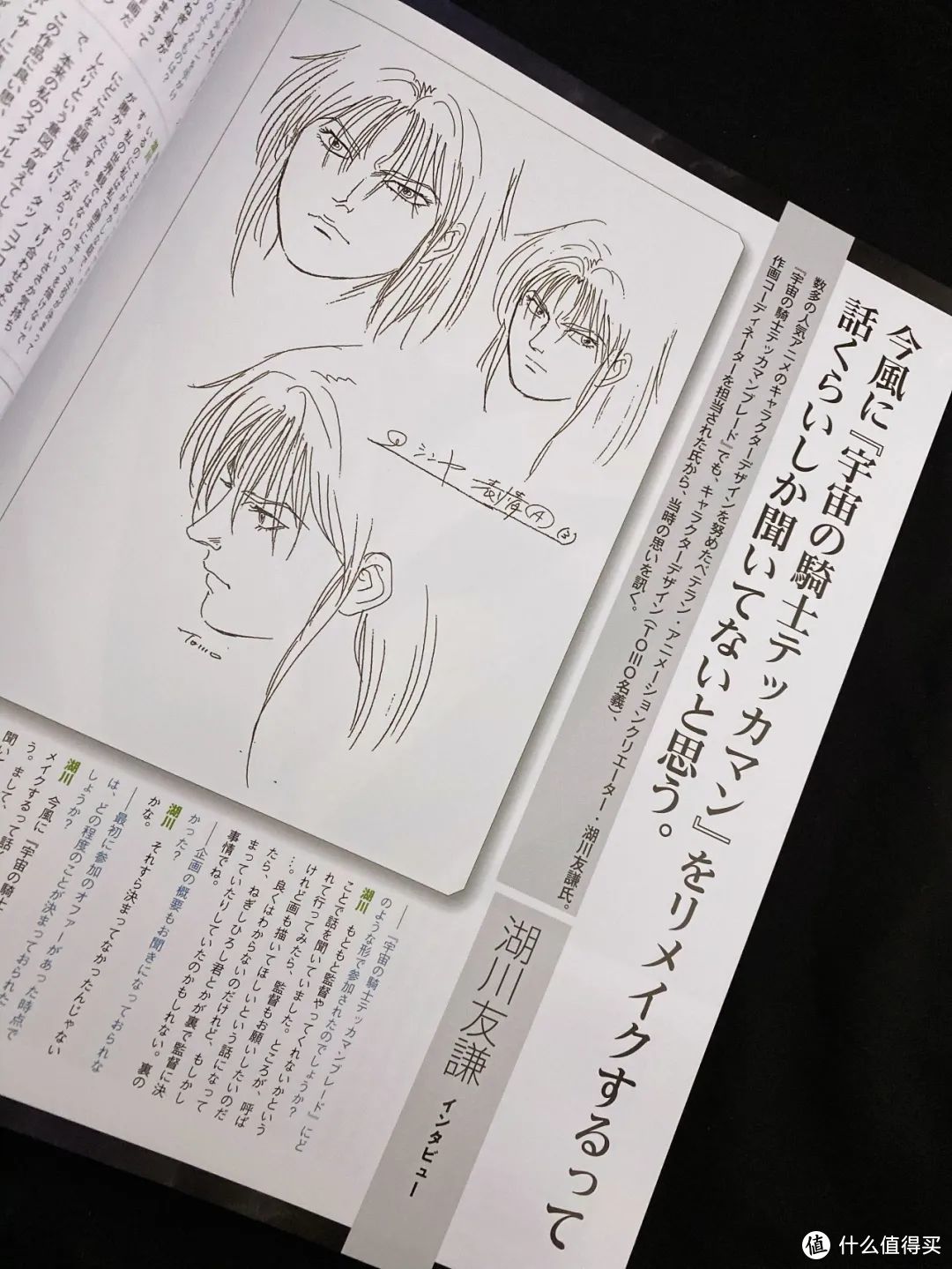 神作还是滤镜？你还记得30年前这部虐心高燃动漫吗