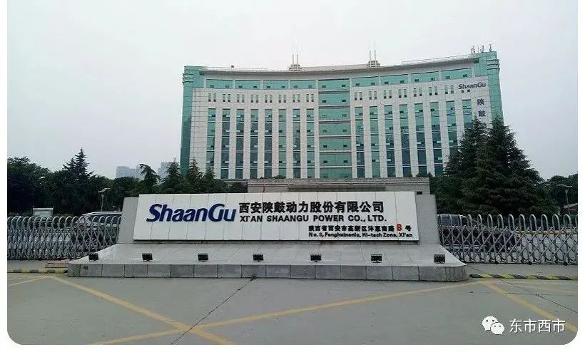 马胜利81万、金辉75万…西安13家市属国企高管年薪出炉，多在数十万元区间内