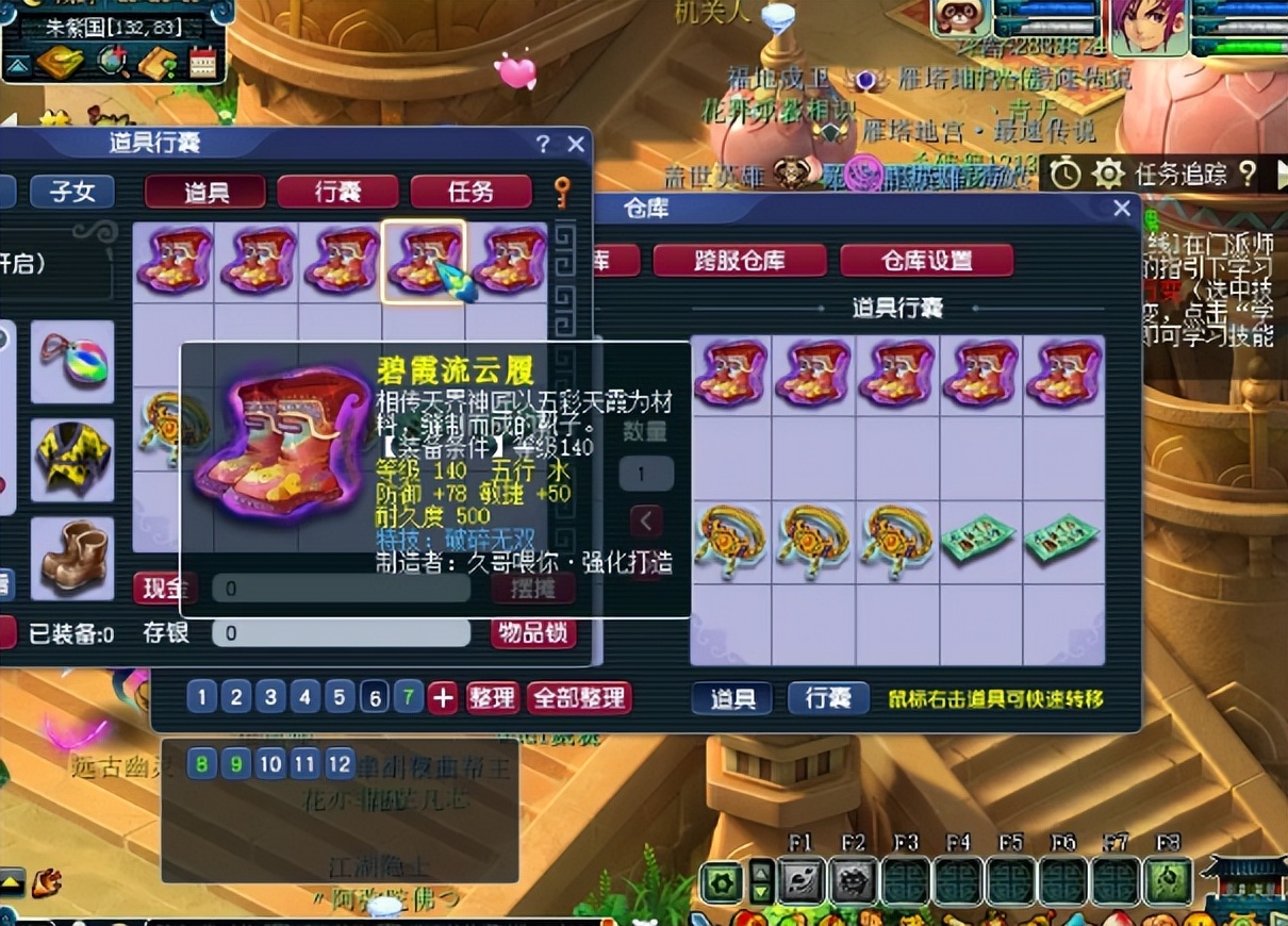 梦幻西游：玩家鉴定78件灵宝类装备，结果太燃了