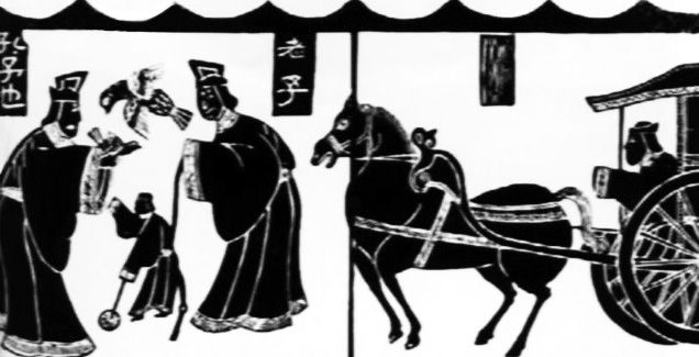 画像石上的故事——孔子见老子