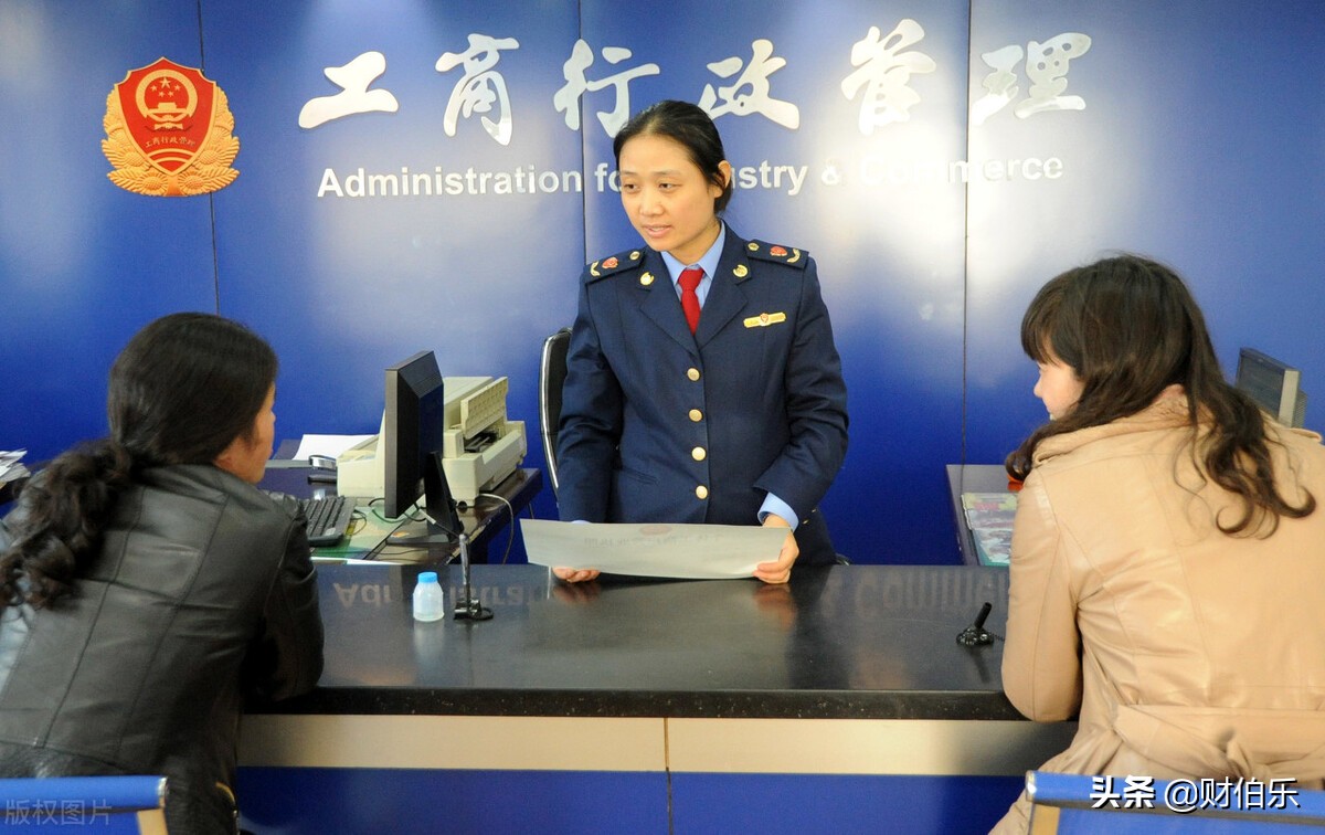 北京注册公司要哪些条件,在北京注册公司要哪些条件