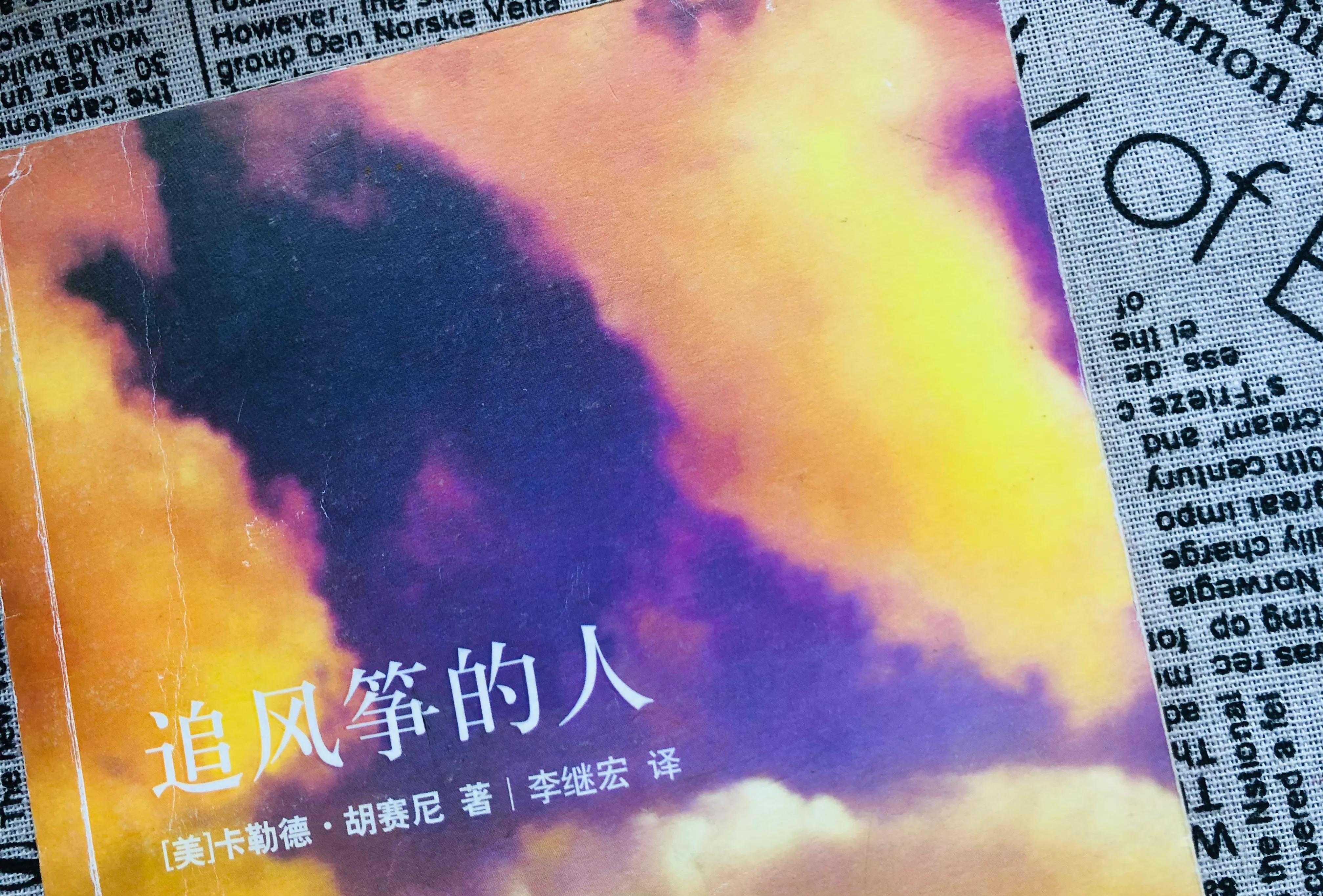 022年，推荐10本文学类好书，让你心向暖阳（外国文学名著）"