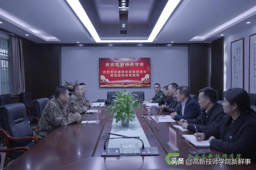 西安高新技师学院2022年春季招生开始啦