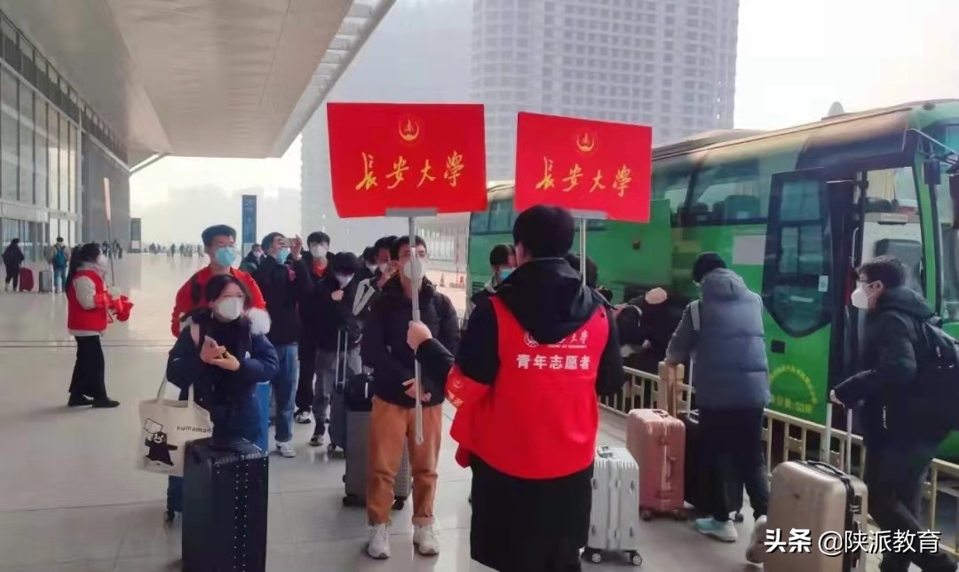 温暖回家路 我们来相护——陕西全力做好大中专学生离校返家工作