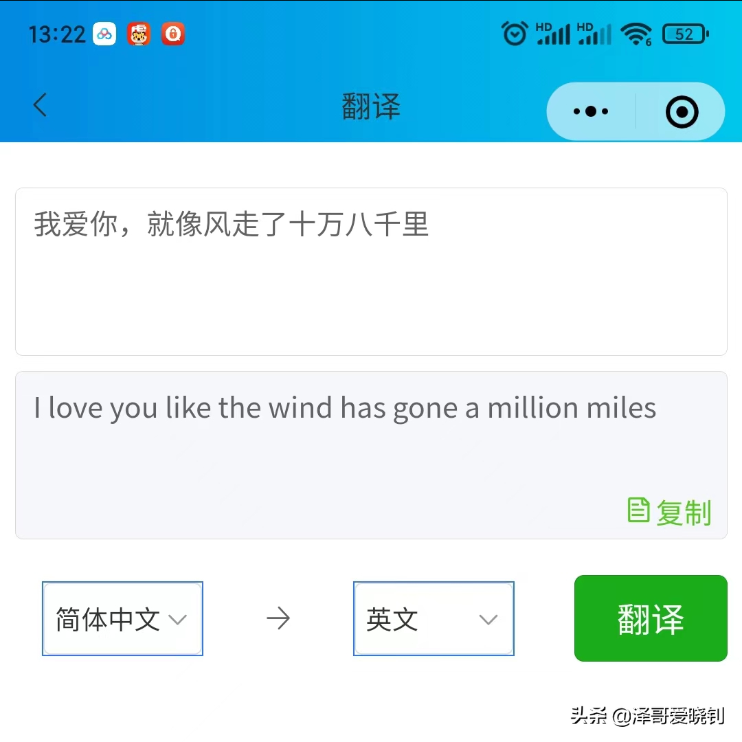 做一個純前端小程序，只需要簡單幾步