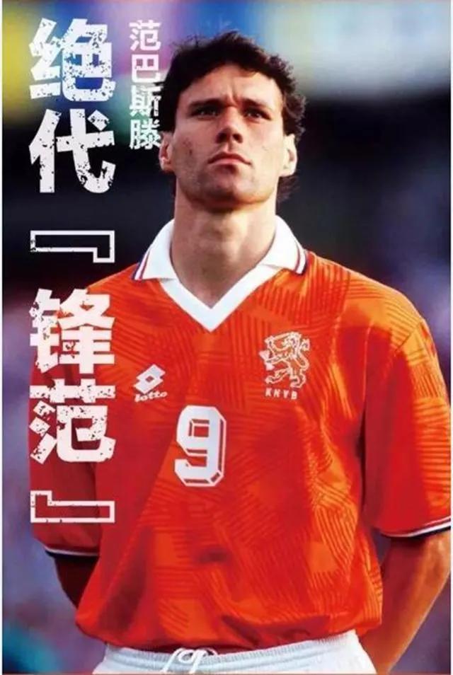 巴斯滕零度角(芭蕾王子—马尔科61范61巴斯滕)