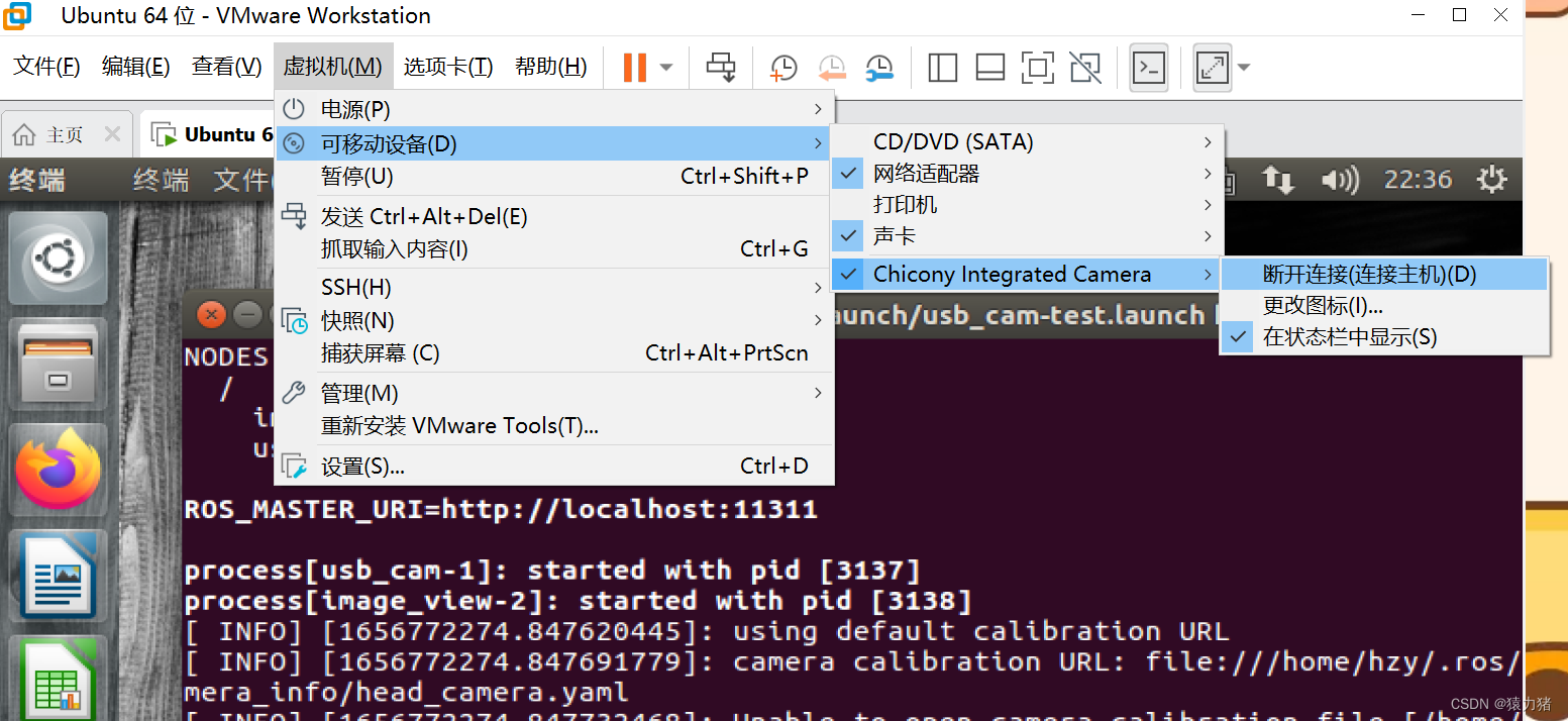 「Linux学习」OpenCV+ROS 实现人脸识别（Ubantu16.04）