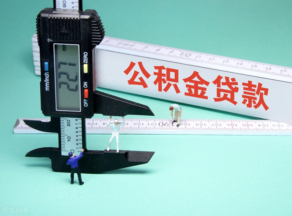 公积金怎么注册（公积金取不出来怎么办）