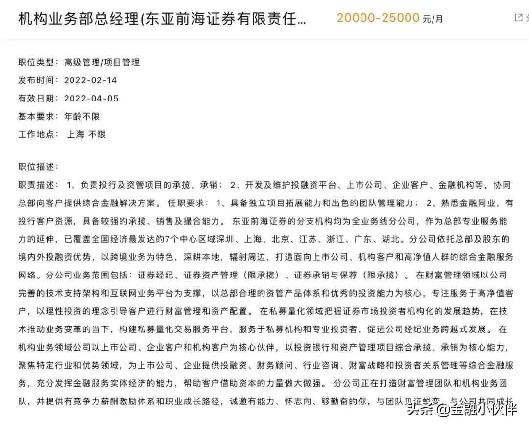 证券公司是做什么的,证券公司是做什么的,有哪些主要业务