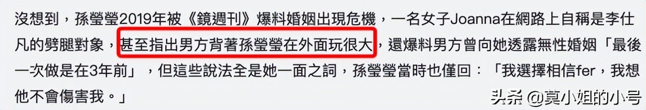 7位名媛千金，空有百亿身家却情路坎坷，有人40岁没谈过恋爱
