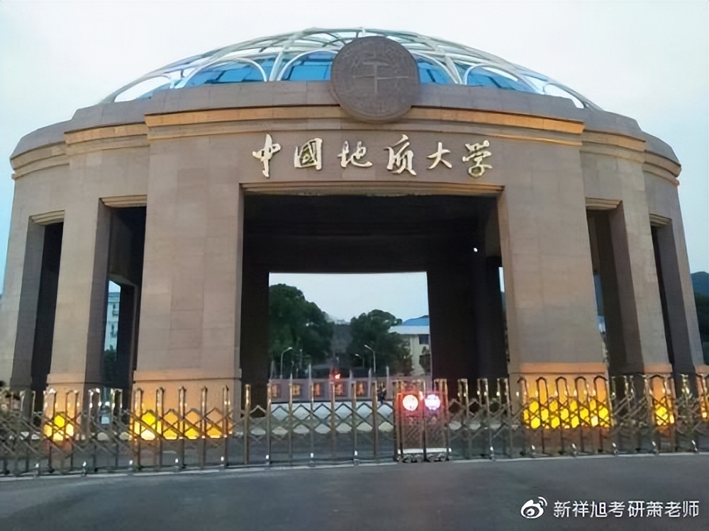 2023年中国地质大学（北京）珠宝学院设计学考研上岸经验