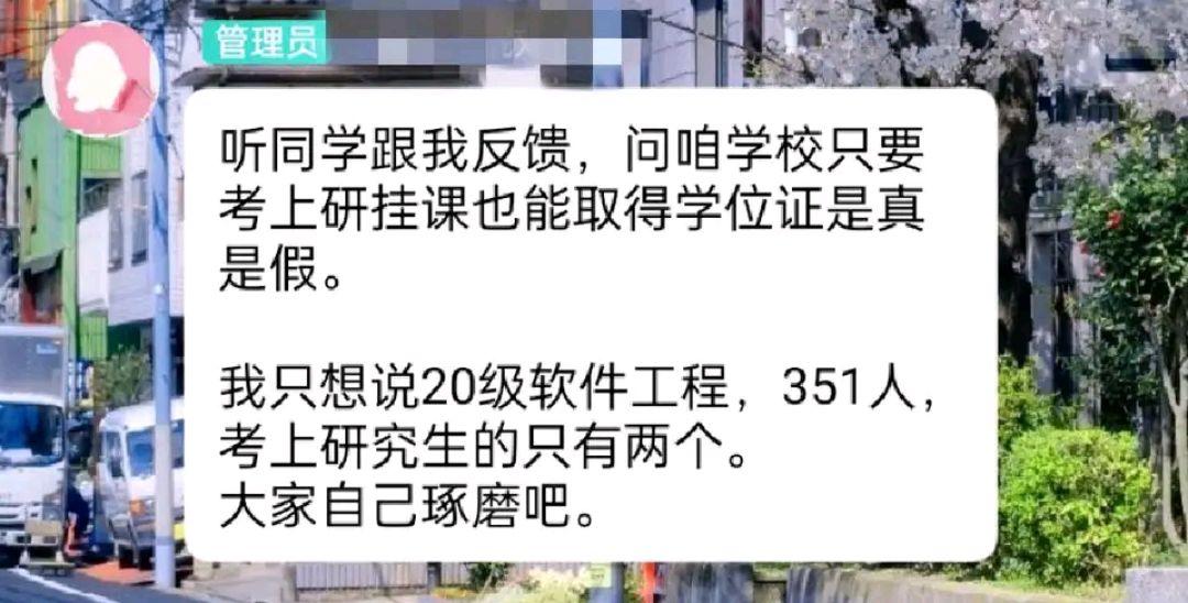 “专升本”考研，成功率高吗？该怎么准备？