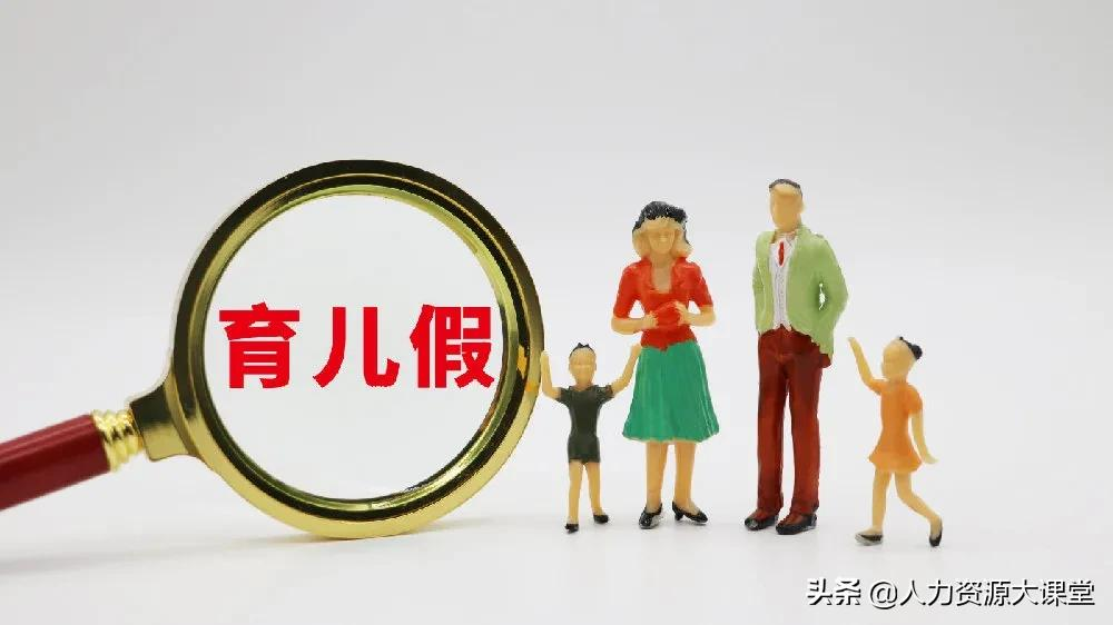 探亲假国家规定2022,