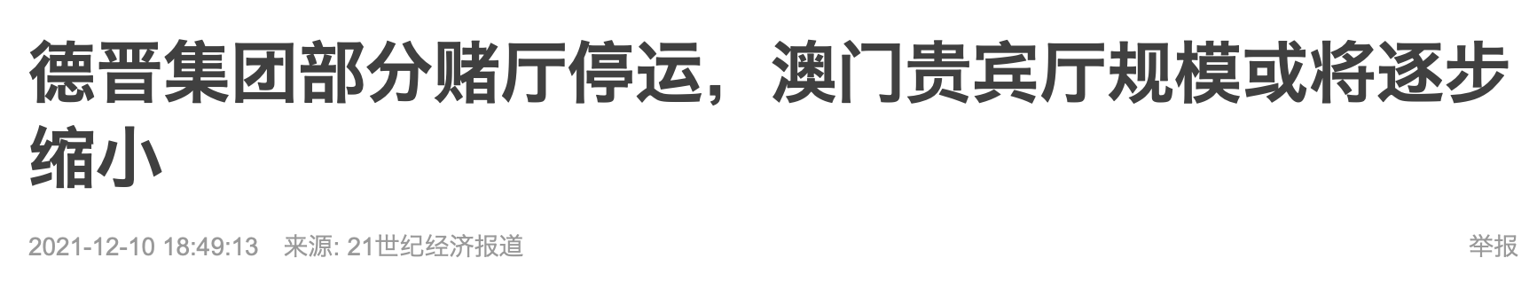 以泪洗面不吃不喝？从李承铉到陈荣炼，安以轩看不准男人？
