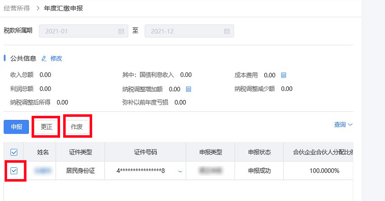 广州市国家税务局网,广州市国家税务局网上办税大厅