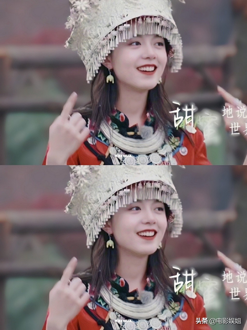 女明星民族造型太可，杨超越灵气，赵今麦甜妹，迪丽热巴冷艳