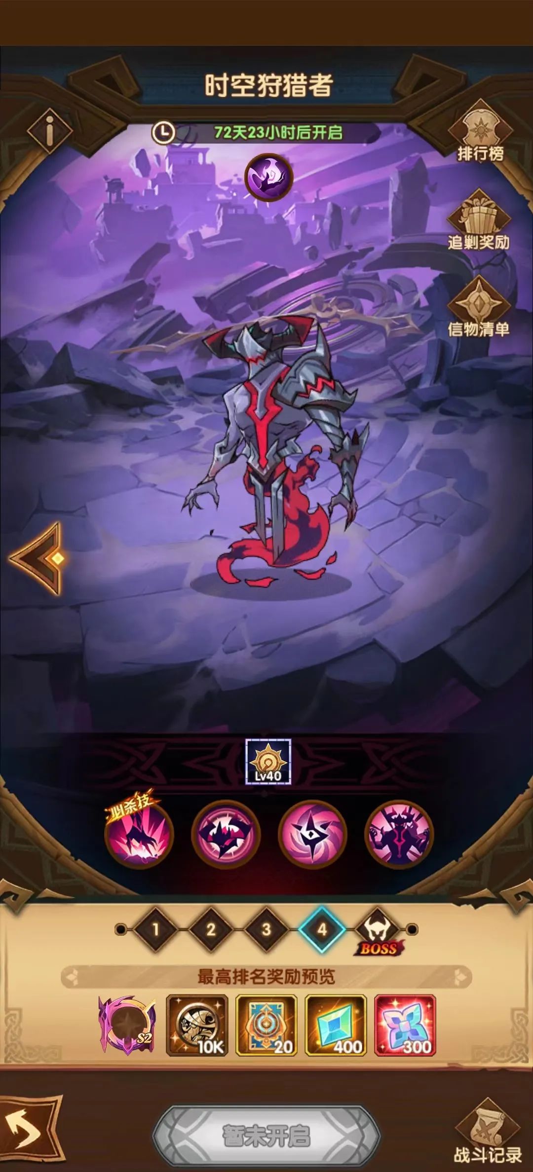 「爆料向」先遣服乱时之境 深层追剿 详情抢先看