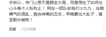 谢永强退出本山传媒，总导演孟令宇辞职，网友：早晚要出大乱子