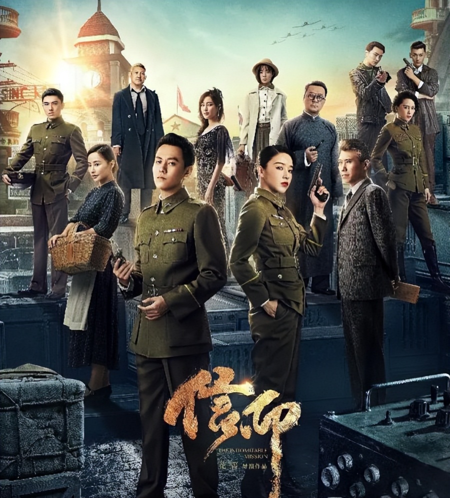 暑期档又一王炸？45集谍战剧疑空降东方卫视，秦俊杰阚清子领衔