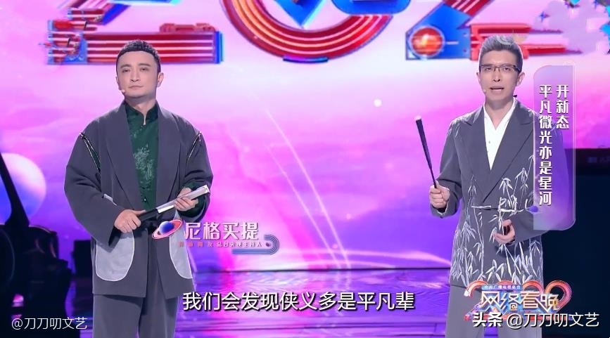 小年夜晚会惊艳时刻：王冰冰好甜，朱广权说唱稳，赵文卓帅到起飞