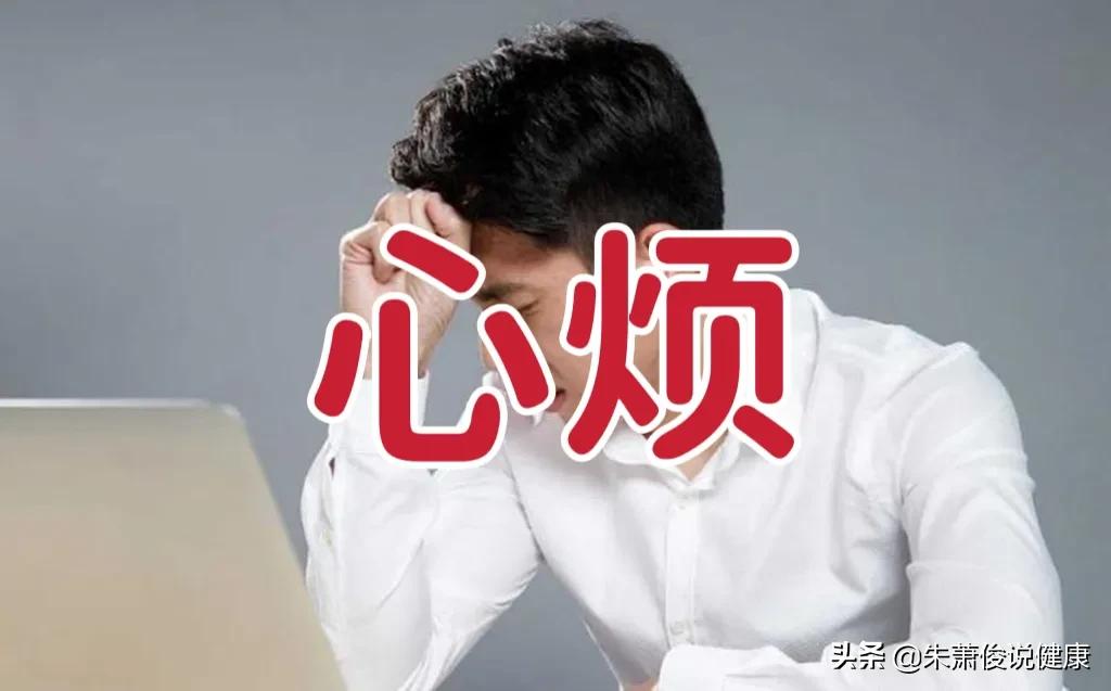 学习困难心情烦躁怎么办？