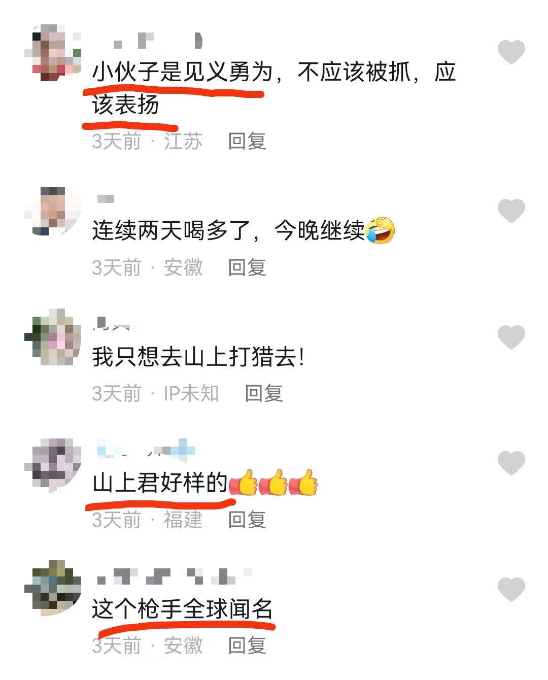 从《琅琊榜》看安倍晋三之死，这不是我们想要的结局