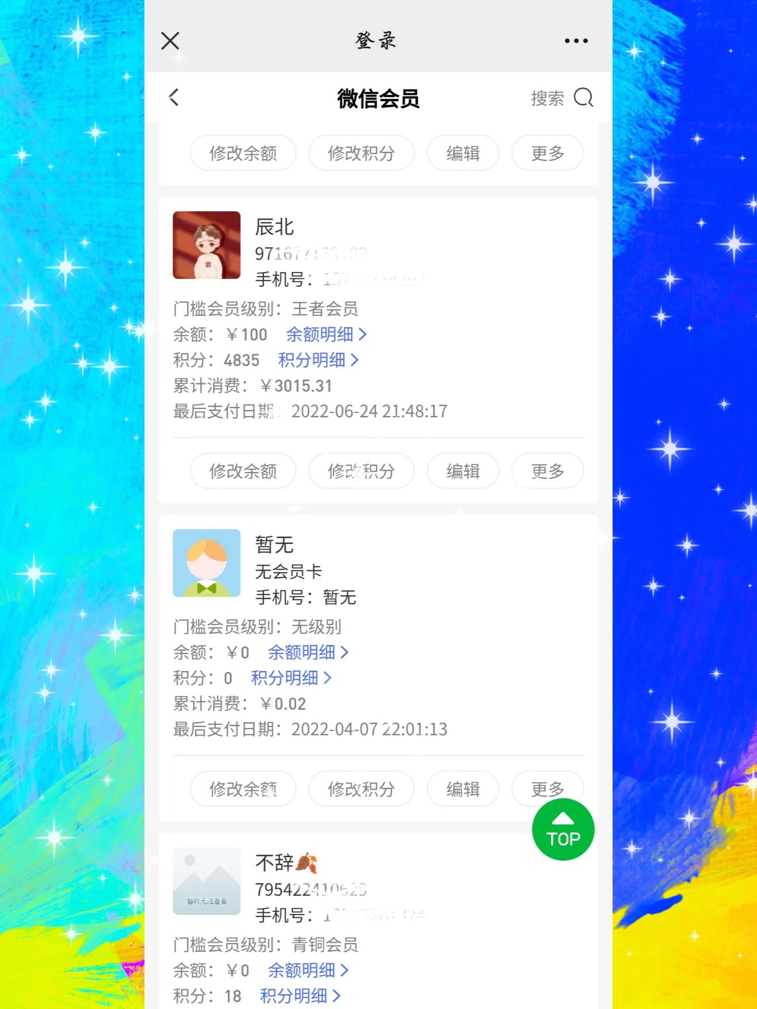 大环境下实体餐饮的破局之道