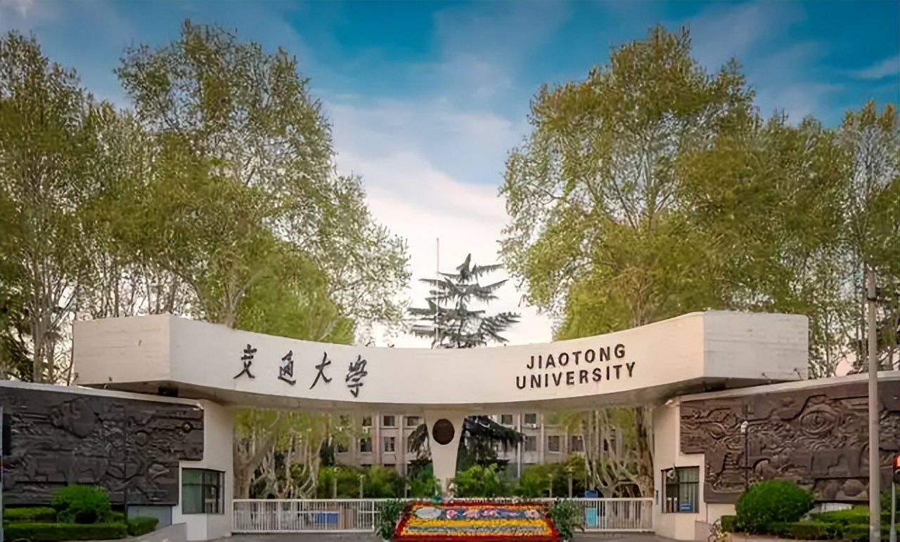 2022陕西最好大学排名公布！西安交大毫无悬念，西北大学出人意料