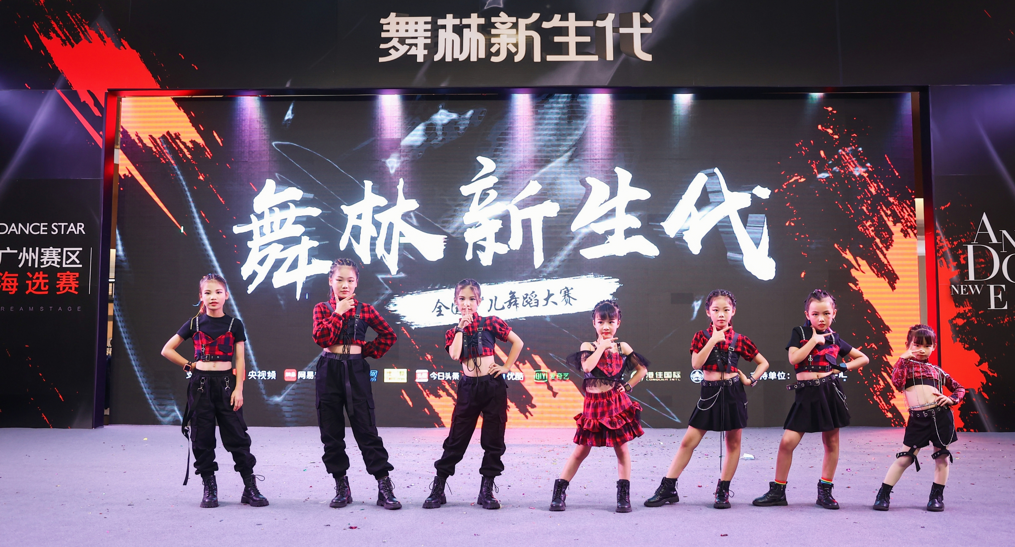 专访 | 舞林新生代广州赛区 彩虹少女组合：舞蹈让我们的青春闪耀