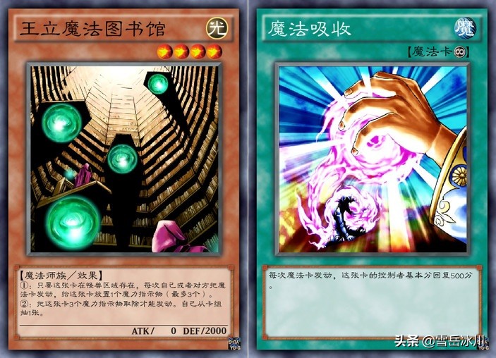 游戏王：「解禁无敌卡组」构筑思路
