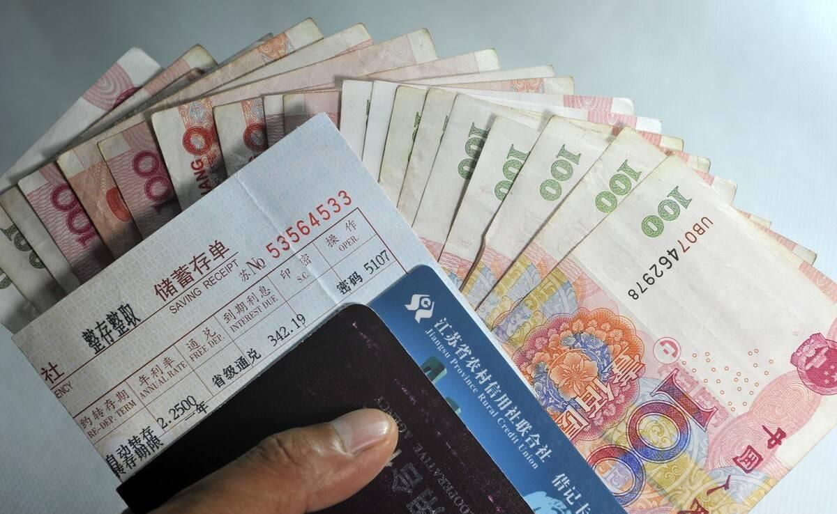 在中国有100万存款，算什么水平？银行员工“直言不讳”