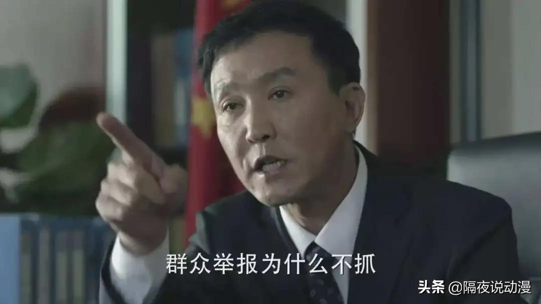 “8700万青眼白龙”上央视!一名二次元宅,如何因贪欲走向堕落?