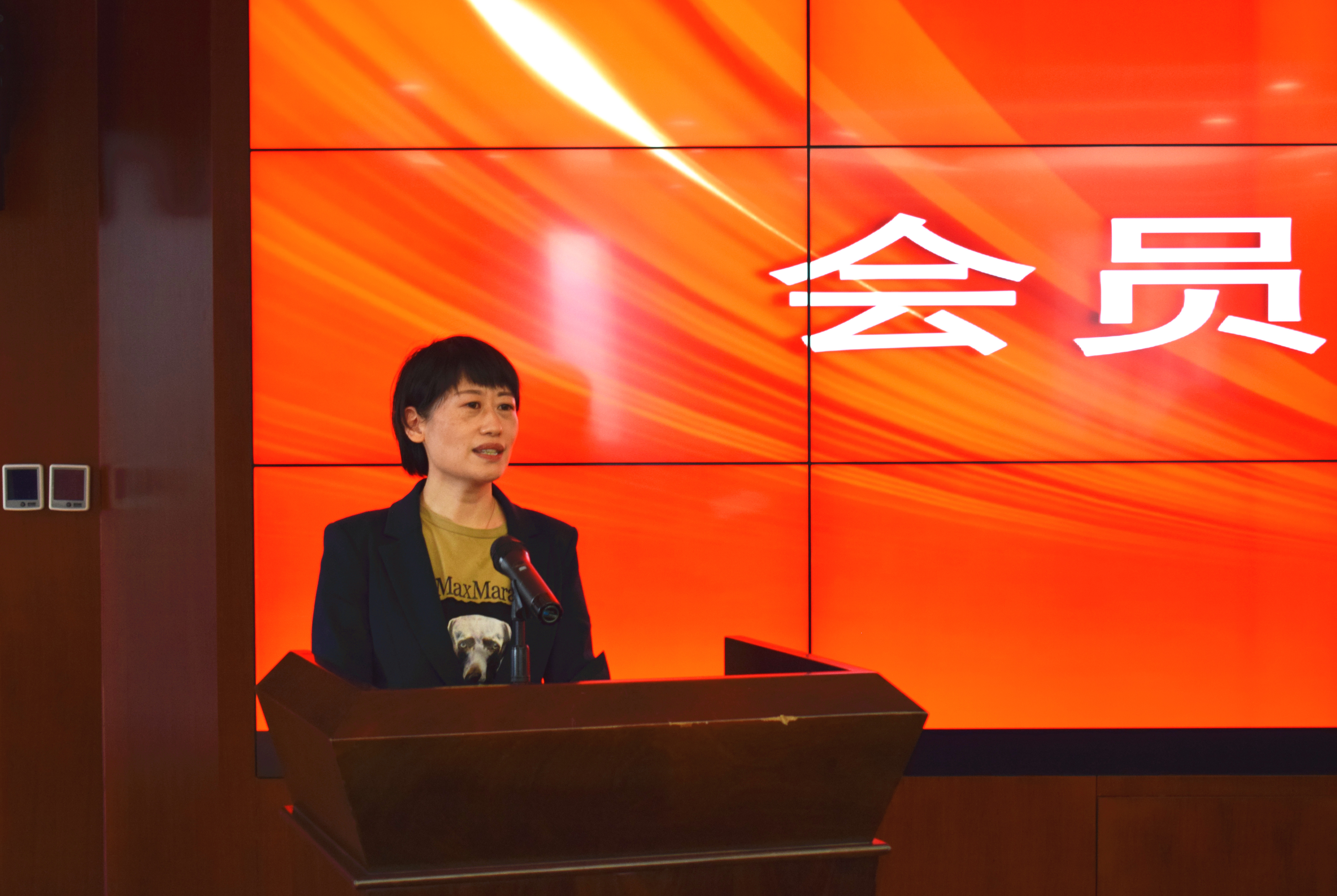 山东省电子商务协会2022年3月会员活动日在济南药谷成功举办