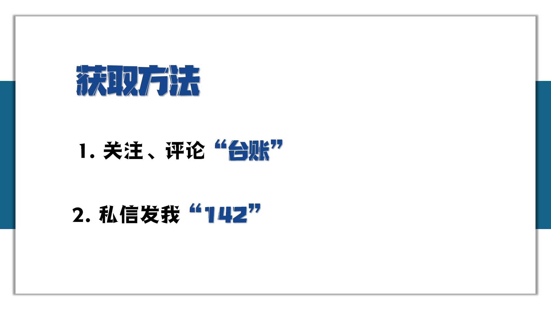 项目经理都被惊到了！有这套施工项目动态台账，造价工作轻松拿捏