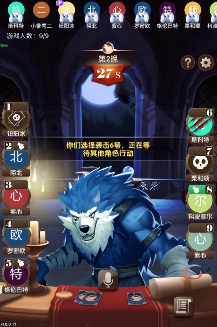 解构陌生人社交，「融云游戏房」上线