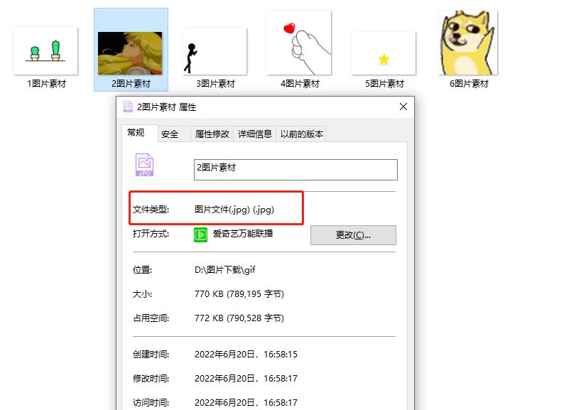 重命名大量文件并同时修改扩展名
